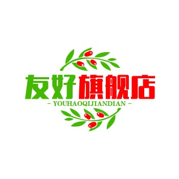 友好旗舰店
