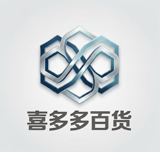 喜多多百货